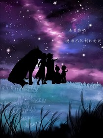查理九世星塵羽翼