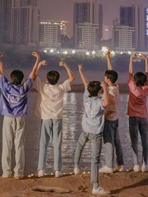 人间相遇