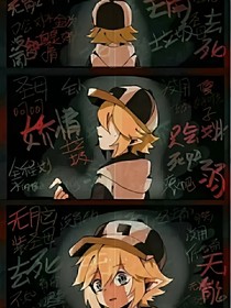 凹凸世界：金走了……