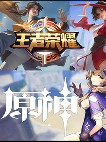 王者荣耀长安再现雄鹰