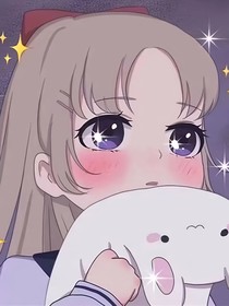 八卦群星学院