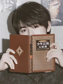 变恋人关系