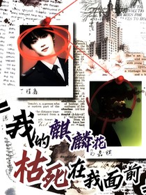 马嘉祺：丁科长，你好啊