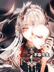 综影游