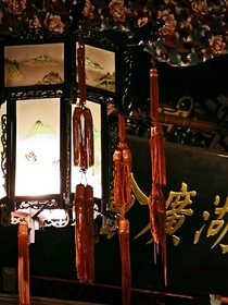 德云：我的桉慕小姐
