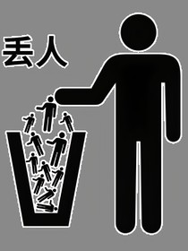 飛鏡云樓的雜文集