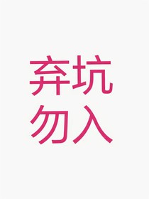 TNT：白日做梦
