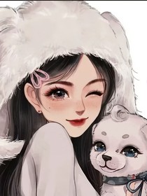 小作精女主成长日记