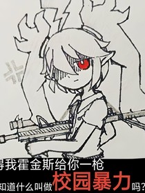 凹凸：權(quán)傾天下