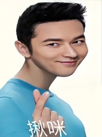 冰山女星的爱恨嗔痴