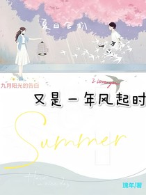 又是一年風(fēng)起時(shí)：金秋九月-d977