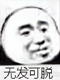 關(guān)于我的母親每天堅持不懈想殺我的那檔子事兒