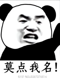 栾山恋