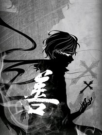唐曉翼：無(wú)緣