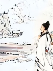 五千年文人史（唐——宋）