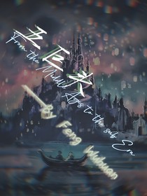 HP：五巨頭（從中世紀(jì)到子時代）