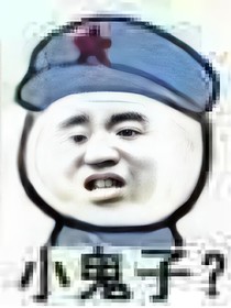 塵埃和他的friends
