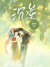 沉逆