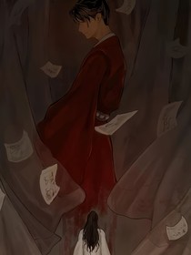 庆2：残阳如血