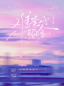 寻找过有你的方向
