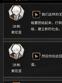 在脑叶公司当异想体