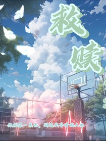 瑾穗……