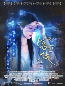 TNT：客栈