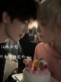 江楼感旧