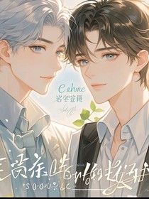 藏在眼眸深处的你