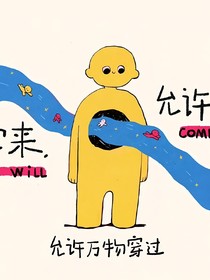 心情碎片日记
