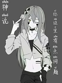 凹凸：叛逆的小柠檬会怎样？