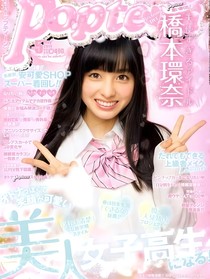 假面骑士w：侦探小姐今天也要搅局吗