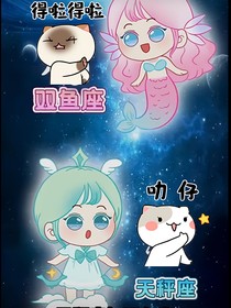 歷史喵之超能力學(xué)院