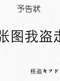 筐出胜利，，校园