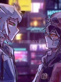 航猪：一场误会让我们走散了