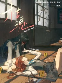 桔瑰
