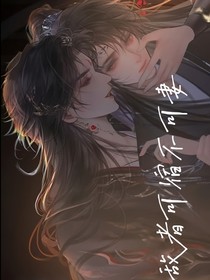 敌者可宿不可妻