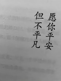 末日：我的連鎖店遍布全球