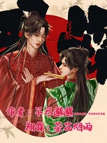 翔霖：茶花烟雨
