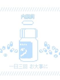YUME——404