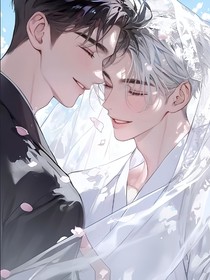 意外宠婚