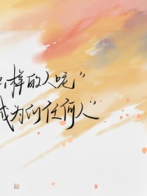 超级宿舍（文外异事录）
