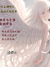 斗龍文……神的使命