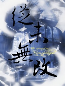 從未無改