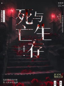 末日丧尸文