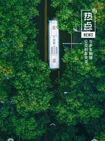 擂台赛