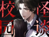 規(guī)則怪談之歡迎來到我的世界