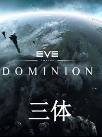 貓武士：三體—不隱星鋒