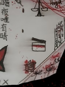 暗夜唯有晴