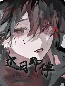 迟日即停